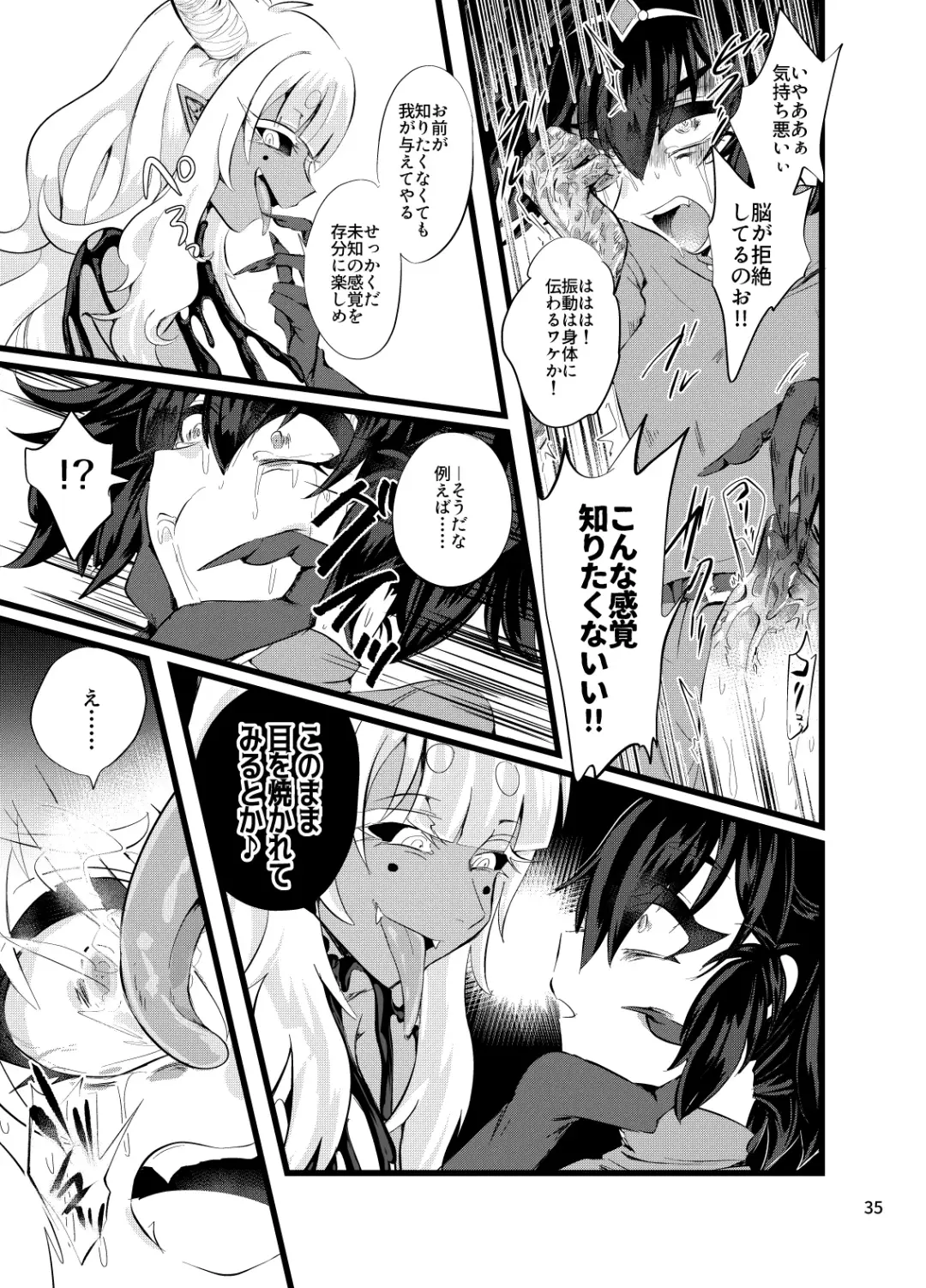 [Niwa Yukari] Maen Yuugi Fhentai - Page 36