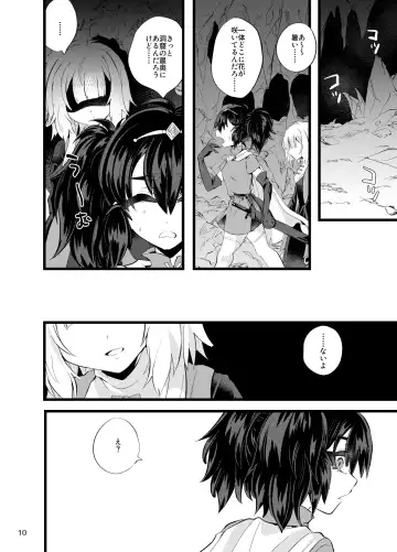 [Niwa Yukari] Maen Yuugi Fhentai - Page 11