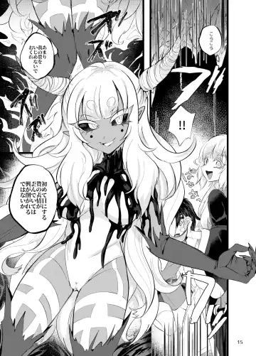 [Niwa Yukari] Maen Yuugi Fhentai - Page 16