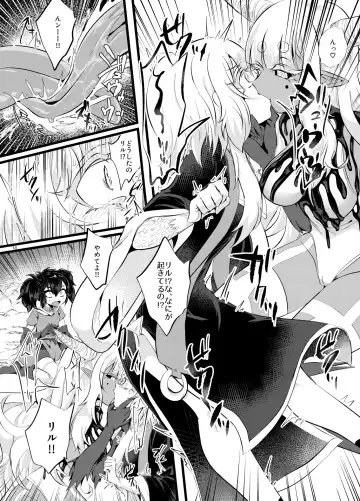 [Niwa Yukari] Maen Yuugi Fhentai - Page 19