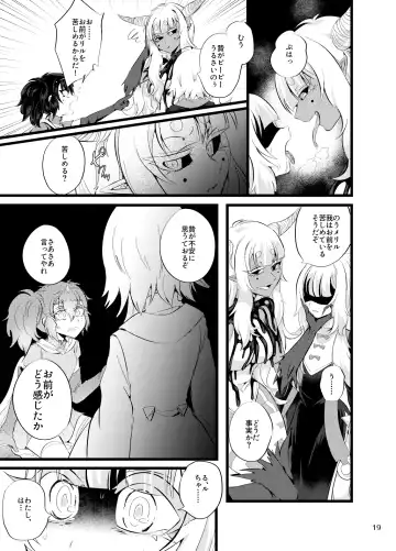 [Niwa Yukari] Maen Yuugi Fhentai - Page 20