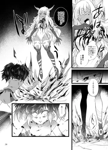 [Niwa Yukari] Maen Yuugi Fhentai - Page 25