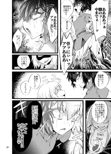 [Niwa Yukari] Maen Yuugi Fhentai - Page 29