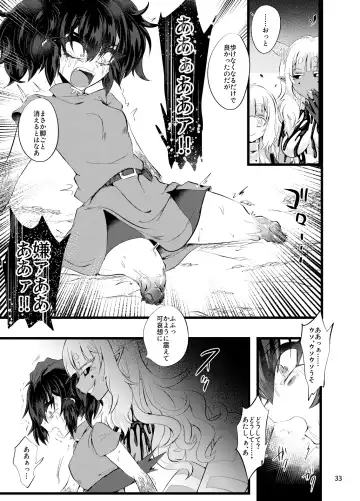 [Niwa Yukari] Maen Yuugi Fhentai - Page 34