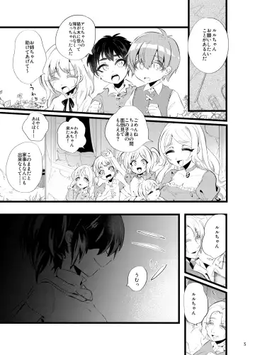 [Niwa Yukari] Maen Yuugi Fhentai - Page 4