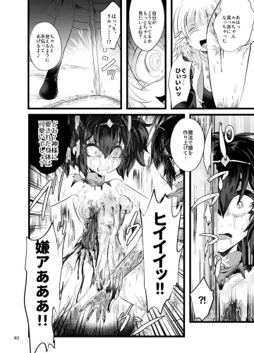 [Niwa Yukari] Maen Yuugi Fhentai - Page 41