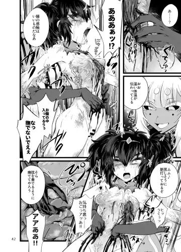 [Niwa Yukari] Maen Yuugi Fhentai - Page 43