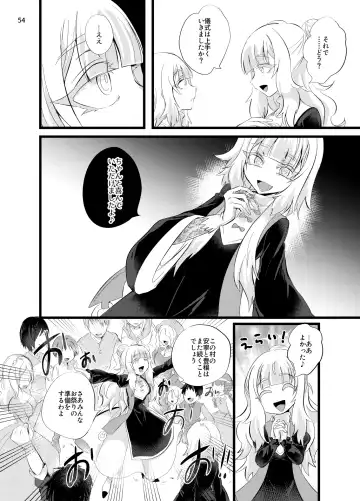 [Niwa Yukari] Maen Yuugi Fhentai - Page 55
