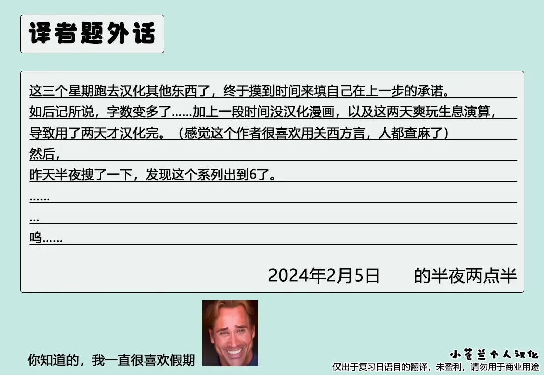 [Stlemo] Hito ni Mienai Youkai nara Nani shite mo Gouhou!? 4 Fhentai - Page 37