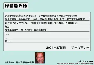 [Stlemo] Hito ni Mienai Youkai nara Nani shite mo Gouhou!? 4 Fhentai - Page 37