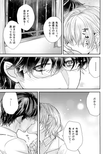 [Koucha Riku] Kakuzatou Drop Fhentai - Page 14