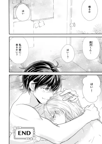 [Koucha Riku] Kakuzatou Drop Fhentai - Page 27