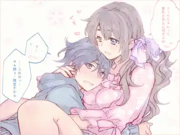 [Koucha Riku] Itokoi Fhentai - Page 31