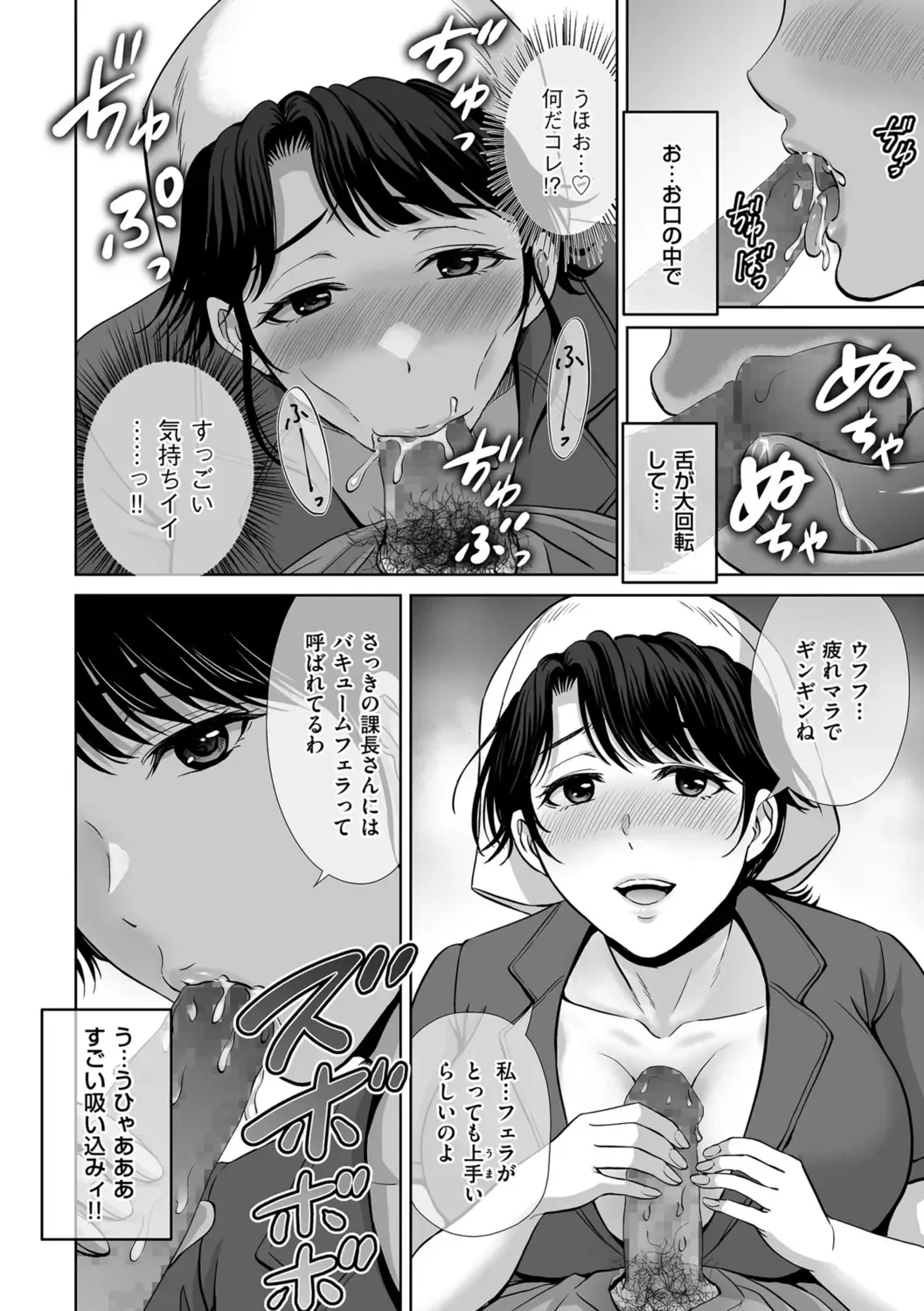 [Hoshiduki Melon] Mesuzakari no Haha-tachi e Fhentai - Page 124
