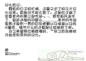 Hungry Set Meal (Sueyuu)] How to make Inma汉化 Fhentai - Page 99