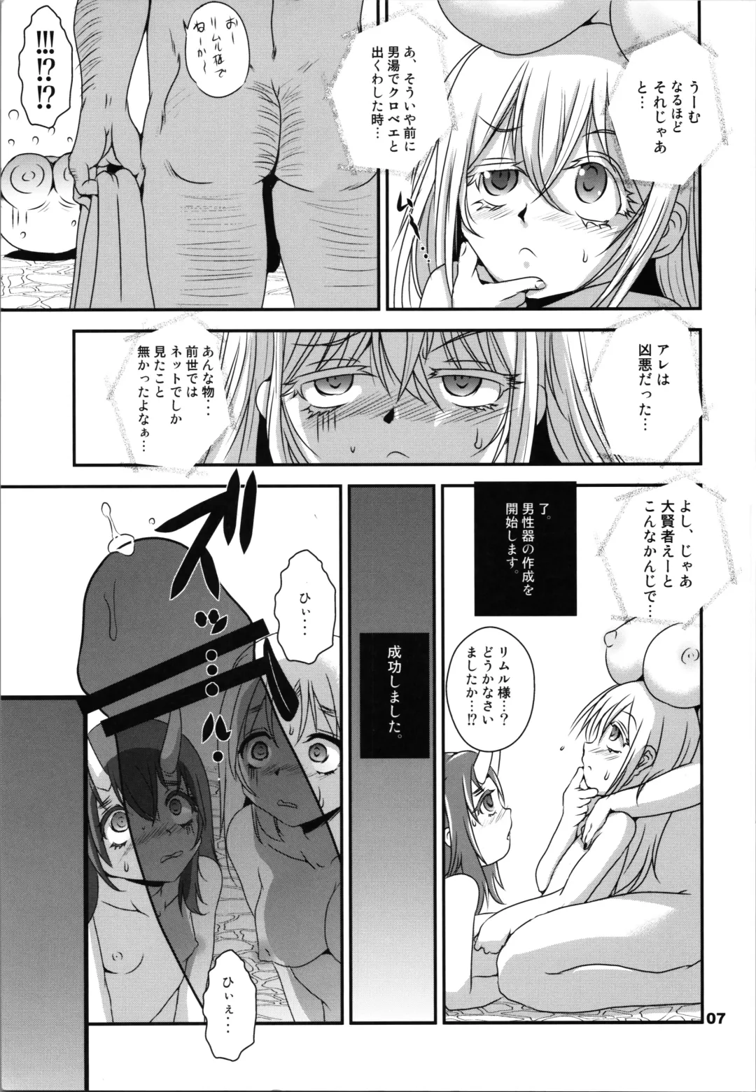 [Saeki Takao] Ise  Monogatari Fhentai - Page 7