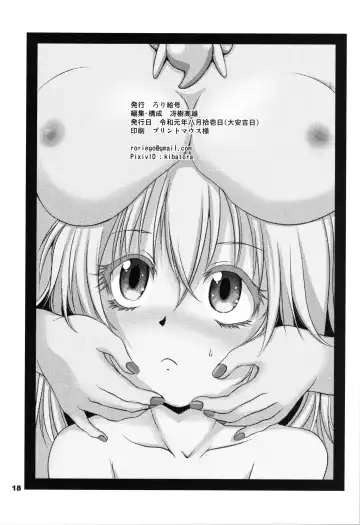 [Saeki Takao] Ise  Monogatari Fhentai - Page 18