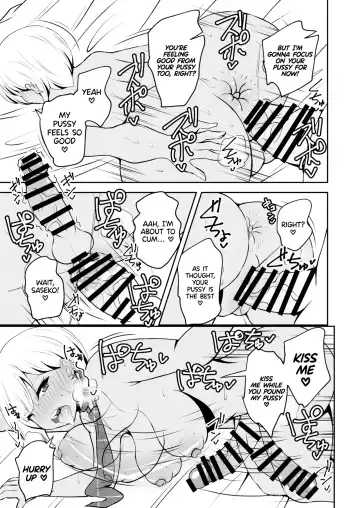 [Asakura Shimoichi] Uwasa no Futanari Gal wa Hatsujou Shiteru. | The Rumored Futanari Gal Is In Heat Fhentai - Page 16