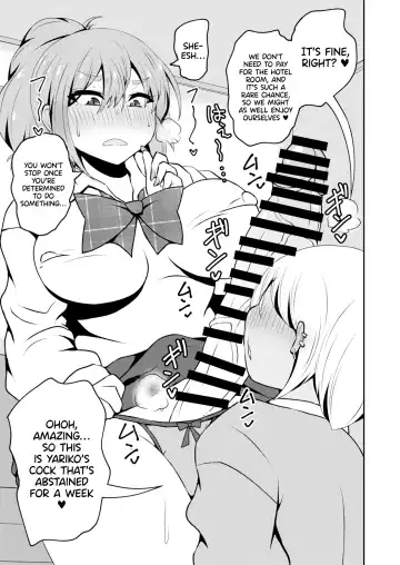 [Asakura Shimoichi] Uwasa no Futanari Gal wa Hatsujou Shiteru. | The Rumored Futanari Gal Is In Heat Fhentai - Page 4