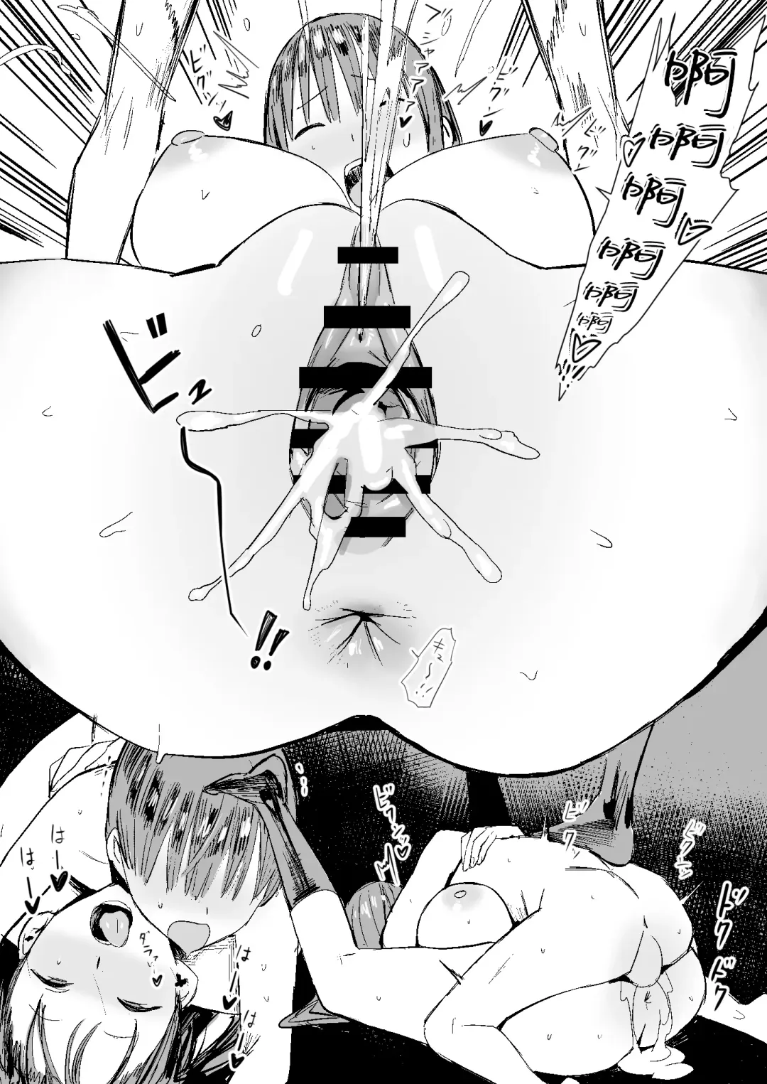 [Velzhe] Teisou Kannen Gyaku no Sekai de Rachikankin Sareru Hon | 在貞操觀念逆轉的世界中被綁架監禁 Fhentai - Page 29