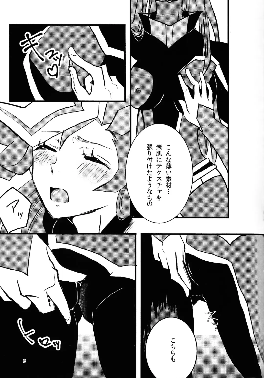 opt.parts Fhentai - Page 4