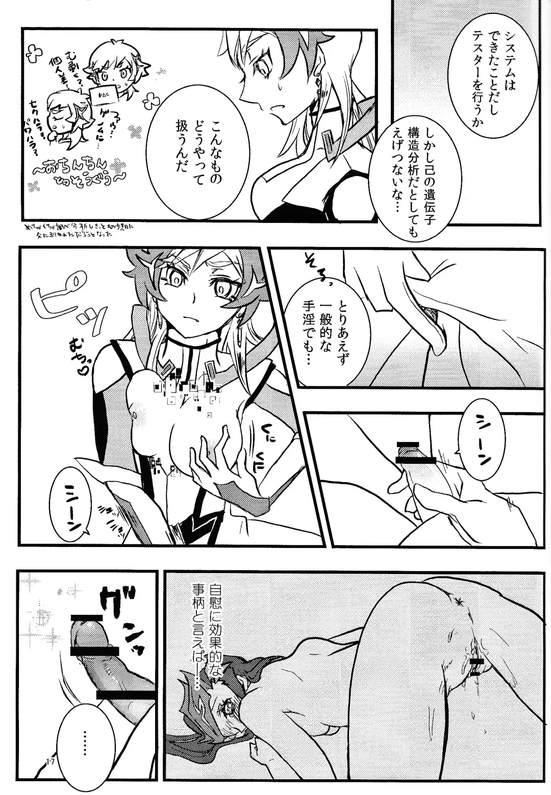 opt.parts Fhentai - Page 16