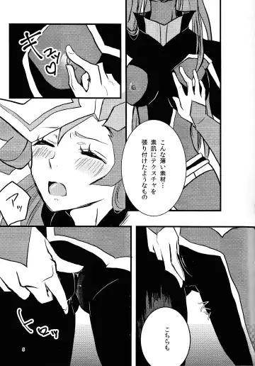 opt.parts Fhentai - Page 4