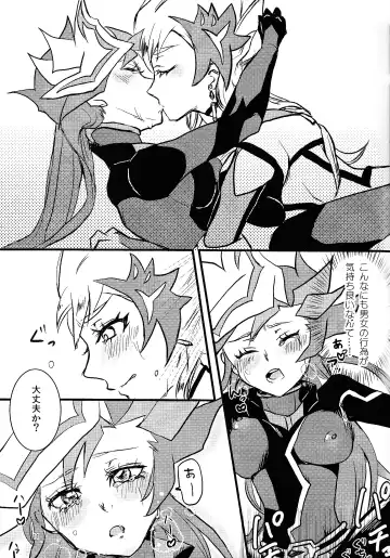 opt.parts Fhentai - Page 10