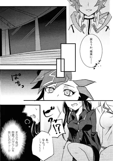 opt.parts Fhentai - Page 11