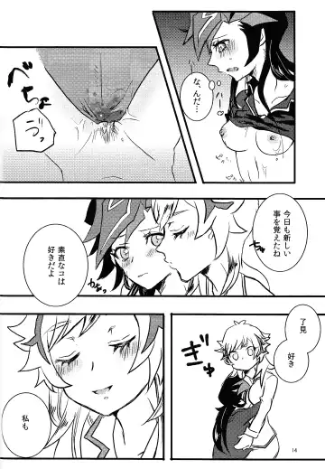 opt.parts Fhentai - Page 13