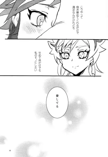 opt.parts Fhentai - Page 14