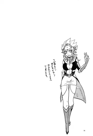 opt.parts Fhentai - Page 15