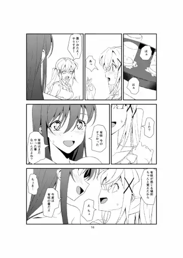 [Mototenn] Fish or Rabbit Fhentai - Page 15