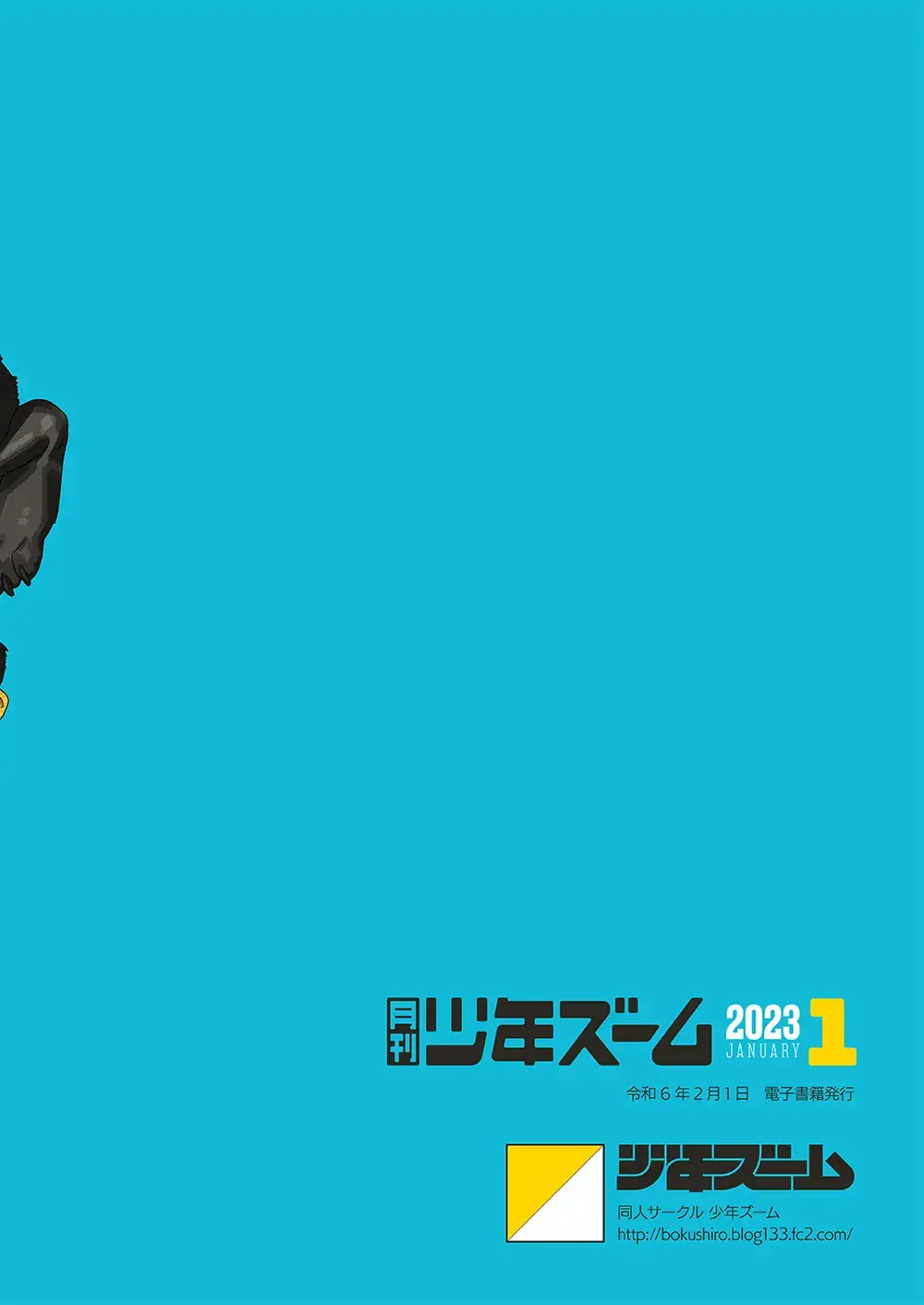 [Shigemaru Shigeru] Gekkan Shounen Zoom 2024-01 Fhentai - Page 24