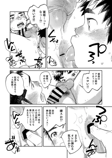 [Shigemaru Shigeru] Gekkan Shounen Zoom 2024-01 Fhentai - Page 16