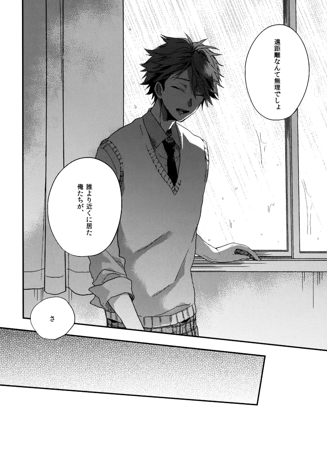 [Konno] Uchidome OiIwa Sairoku 3 Fhentai - Page 11