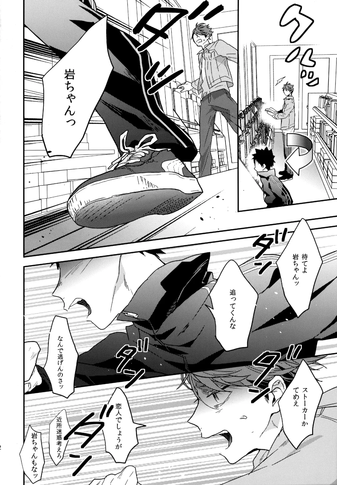 [Konno] Uchidome OiIwa Sairoku 3 Fhentai - Page 131