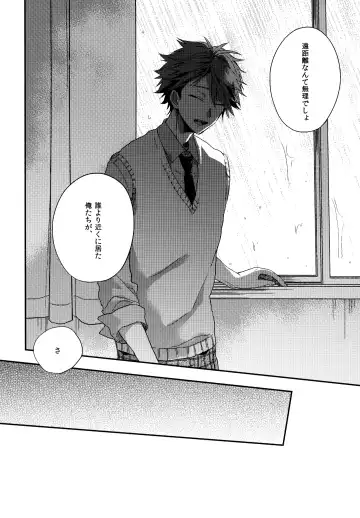 [Konno] Uchidome OiIwa Sairoku 3 Fhentai - Page 11