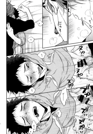 [Konno] Uchidome OiIwa Sairoku 3 Fhentai - Page 125