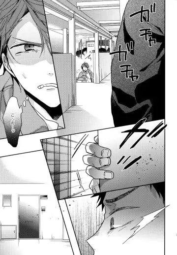 [Konno] Uchidome OiIwa Sairoku 3 Fhentai - Page 132