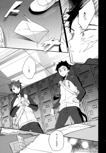 [Konno] Uchidome OiIwa Sairoku 3 Fhentai - Page 142