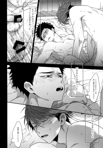 [Konno] Uchidome OiIwa Sairoku 3 Fhentai - Page 175