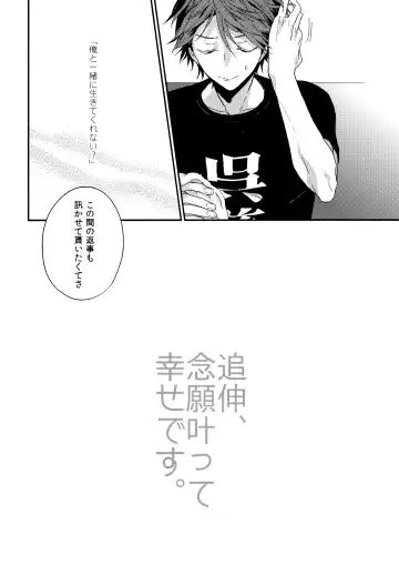 [Konno] Uchidome OiIwa Sairoku 3 Fhentai - Page 39