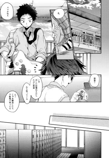 [Konno] Uchidome OiIwa Sairoku 3 Fhentai - Page 4