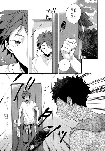 [Konno] Uchidome OiIwa Sairoku 3 Fhentai - Page 62