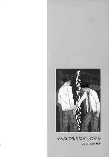 [Konno] Uchidome OiIwa Sairoku 3 Fhentai - Page 79