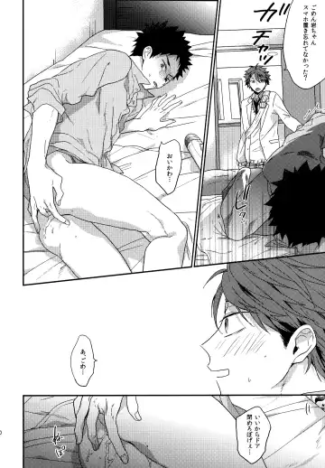 [Konno] Uchidome OiIwa Sairoku 3 Fhentai - Page 99