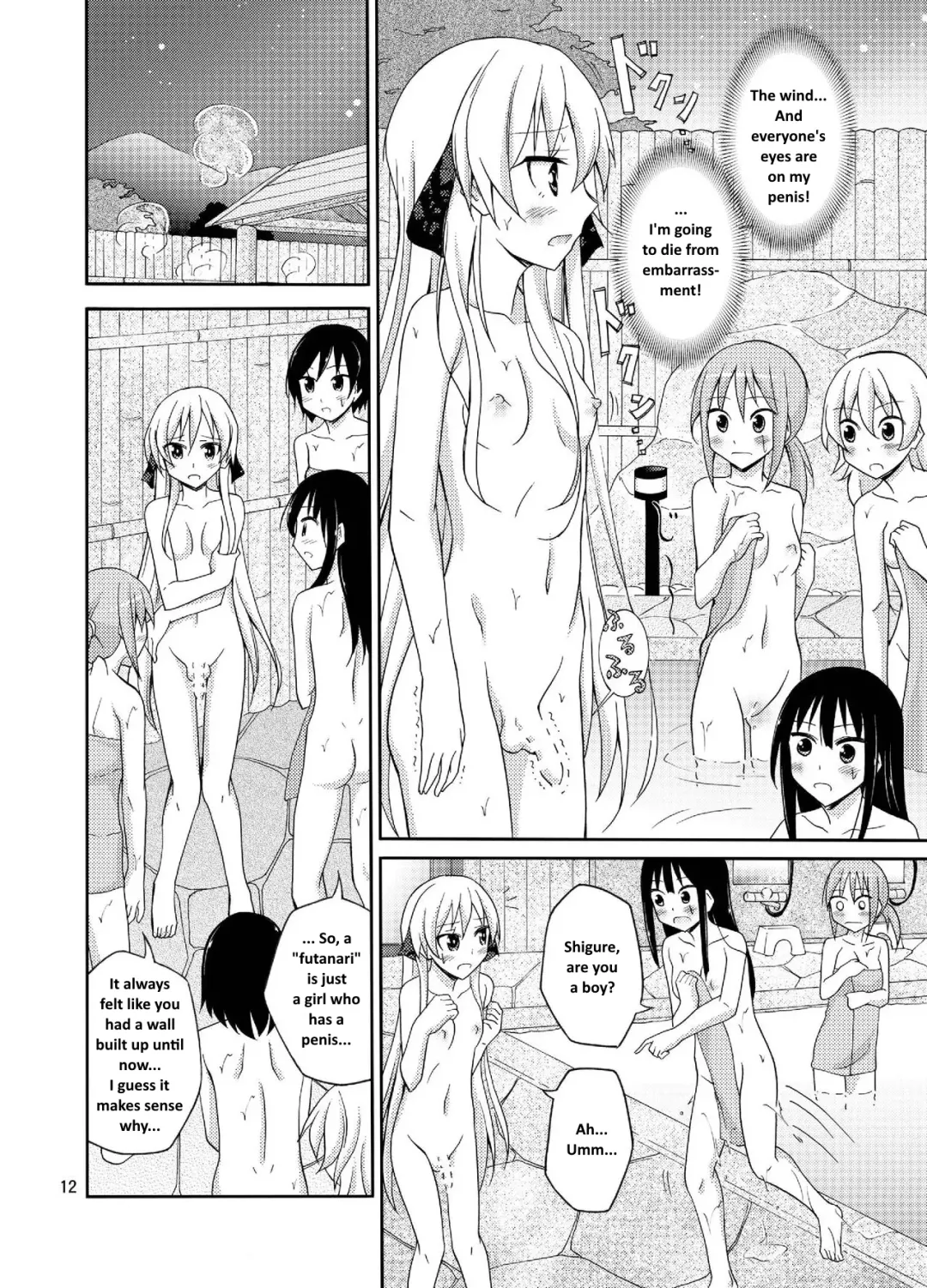 [Matsuno Susumu] Futanari Joshi no Konyoku Shuugaku Ryokou | A Futanari Girl's Mixed Bathing School Trip Fhentai - Page 12