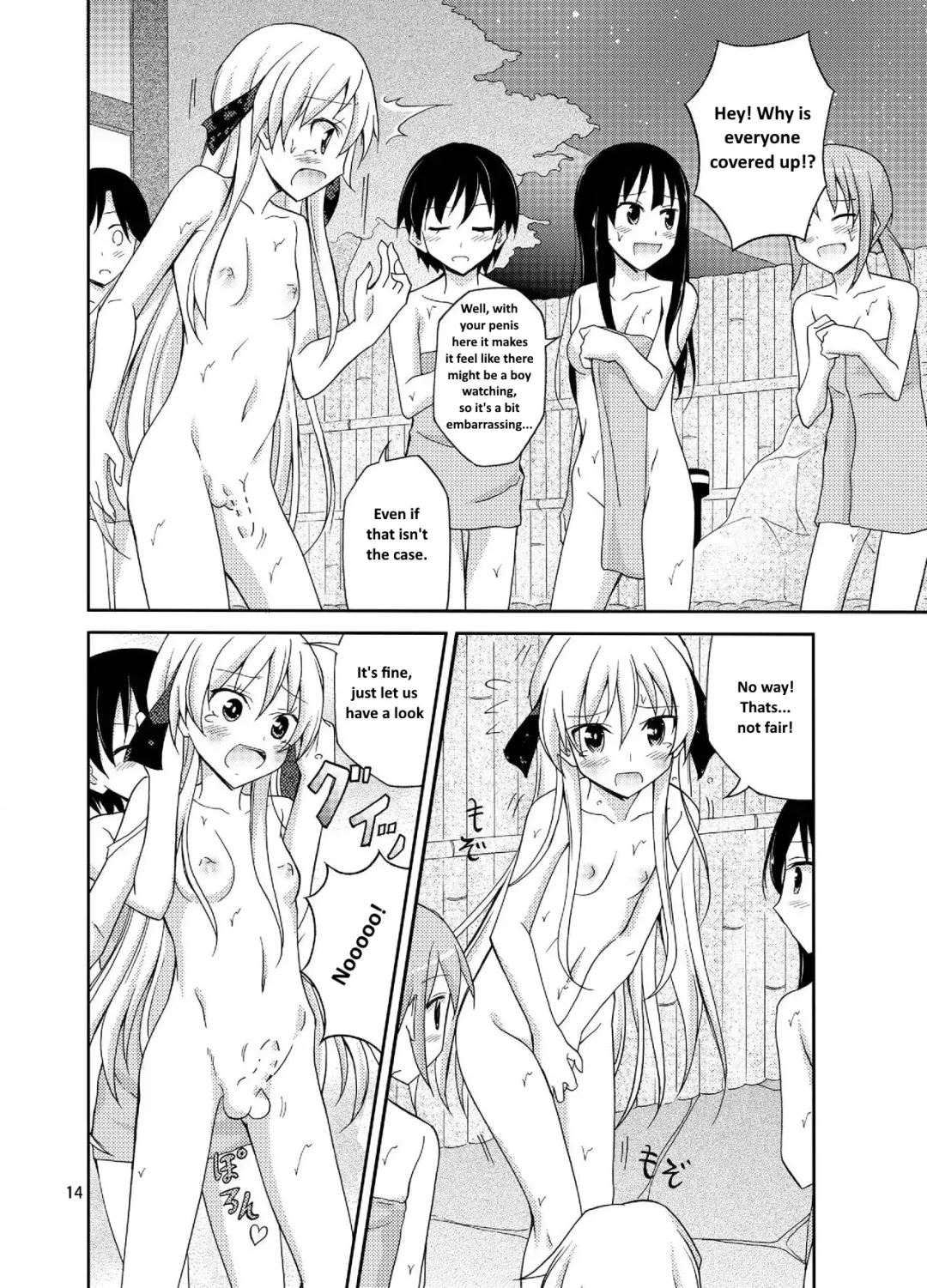 [Matsuno Susumu] Futanari Joshi no Konyoku Shuugaku Ryokou | A Futanari Girl's Mixed Bathing School Trip Fhentai - Page 14