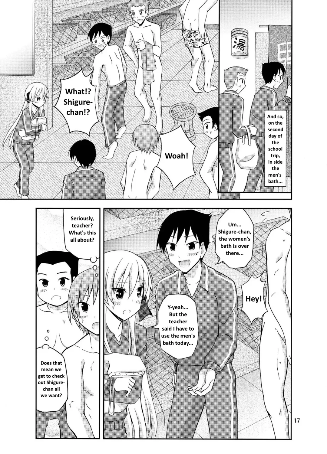 [Matsuno Susumu] Futanari Joshi no Konyoku Shuugaku Ryokou | A Futanari Girl's Mixed Bathing School Trip Fhentai - Page 17
